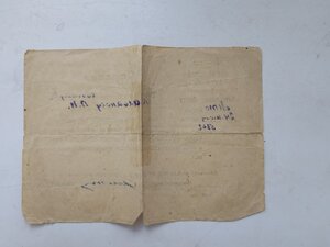 КЗ МЗПП №1861681+ОК+В.б+Справка.