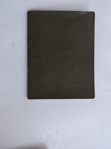 КЗ МЗПП №1861681+ОК+В.б+Справка.