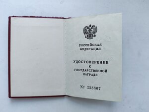 КЗ №636334+ОВВ юб ст1806553+док РФ+док ЗДТ