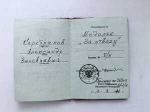 КЗ №636334+ОВВ юб ст1806553+док РФ+док ЗДТ