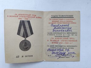 КЗ №636334+ОВВ юб ст1806553+док РФ+док ЗДТ