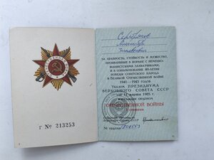 КЗ №636334+ОВВ юб ст1806553+док РФ+док ЗДТ