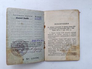КЗ №636334+ОВВ юб ст1806553+док РФ+док ЗДТ