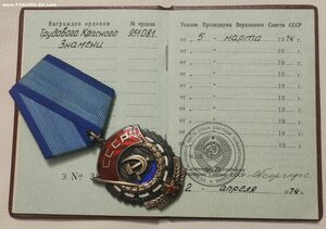 ТКЗ 951081 + ОК