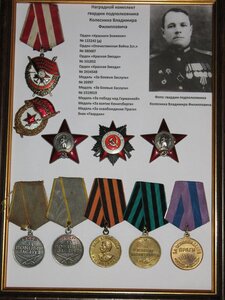 КЗ пятка за Ржев д. Полунино