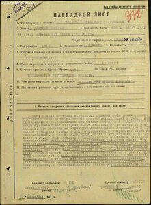 КЗ пятка за Ржев д. Полунино