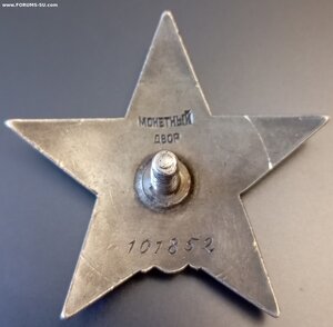 КЗ пятка за Ржев д. Полунино