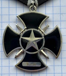 Окопный Крест. ОПЕРАЦИЯ ЗАЧИСТКА ЦАР. №  H - 0189.