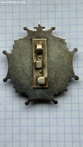 Орден святого благоверного князя Даниила Московского III ст.