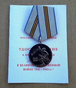 75 лет Победы СПМД с Доком