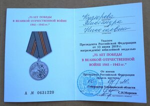 75 лет Победы СПМД с Доком