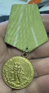 Одесса родной збор