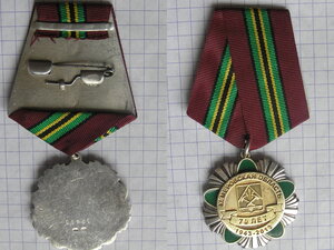 Медали Кемеровской области.