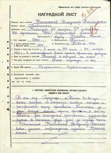 Кз 30450 каллиграфия