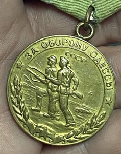 Одесса родной збор