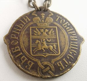 Выборный товариществ. Себеж.