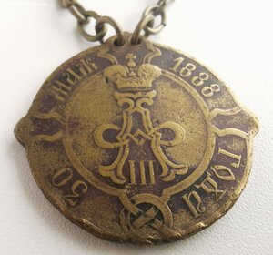 Выборный товариществ. Себеж.