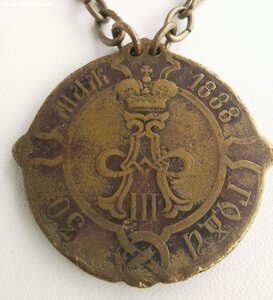 Выборный товариществ. Себеж.