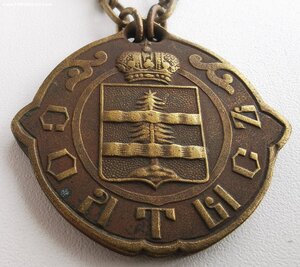 Должностной знак Солтысь. Сувалкская губерния.