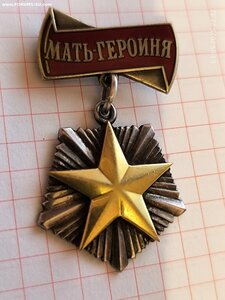 МГ