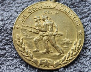 Одесса родной збор