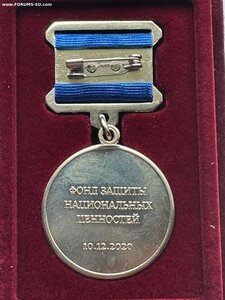 Медаль ЧВК Вагнер За освобождение Шугалея и Суэйфана.