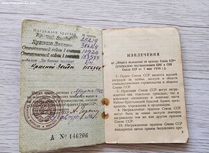 БКЗ винт 38т., КЗ пятка 28т., ОВ1 183т., +++ Начштаба 5КГМП