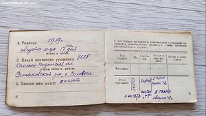 БКЗ винт 38т., КЗ пятка 28т., ОВ1 183т., +++ Начштаба 5КГМП