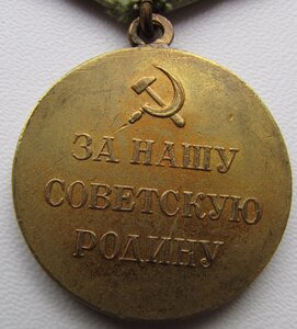 Одесса родной збор
