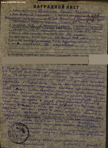 Слава 3ст. № 117.353 перемычка в арке. Заряж 76 мм батареи