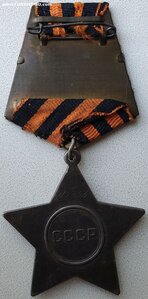 Слава 3ст. № 117.353 перемычка в арке. Заряж 76 мм батареи