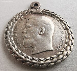 За службу в тюремной страже. Н-2.