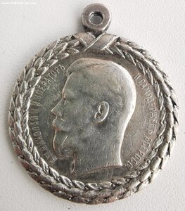 За службу в тюремной страже. Н-2.