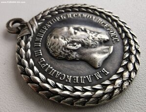 За службу в тюремной страже. А-3.