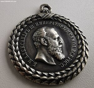 За службу в тюремной страже. А-3.