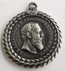 За службу в тюремной страже. А-3.