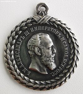 За службу в тюремной страже. А-3.