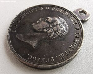 За усердие, А-2.