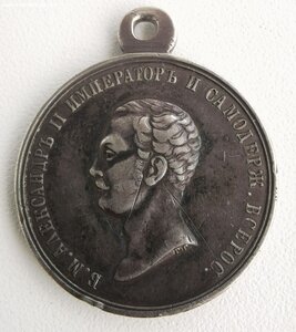 За усердие, А-2.