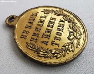 В память Русско-турецкой войны