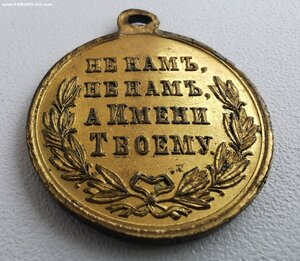 В память Русско-турецкой войны