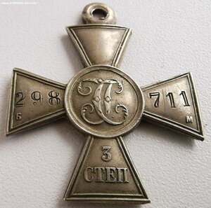 ГК, 3 ст. № 298 т.