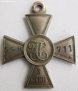 ГК, 3 ст. № 298 т.
