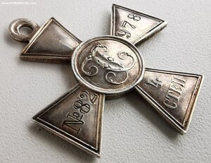 ГК, 4 ст. № 82 т. _ Аварский полк.