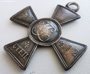 ГК, 4 ст. № 312 т. _ Пятигорский полк.