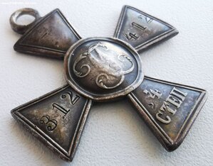 ГК, 4 ст. № 312 т. _ Пятигорский полк.
