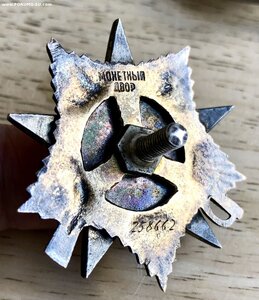 ОВ-1 МЕРС - 2 строки