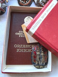 Почетник в коробке на женщину Люксище