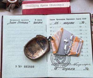 Почетник в коробке на женщину Люксище