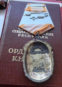 Почетник в коробке на женщину Люксище